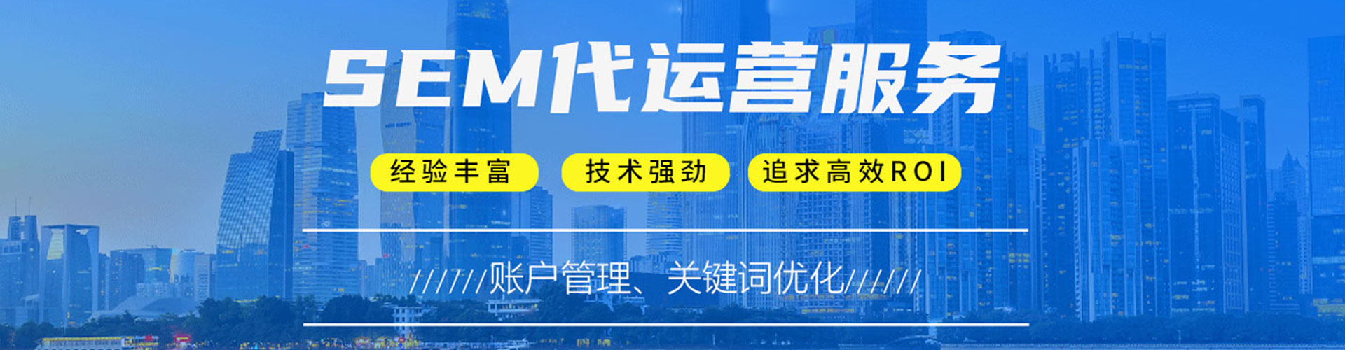 镇海百度广告竞价