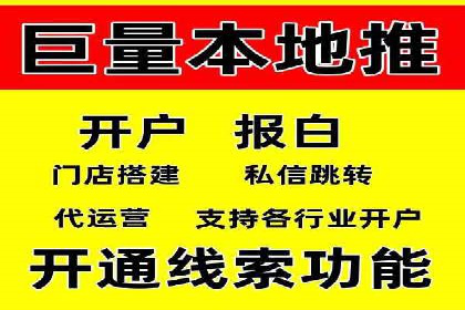 百度搜索推广的优化策略及成功案例分享